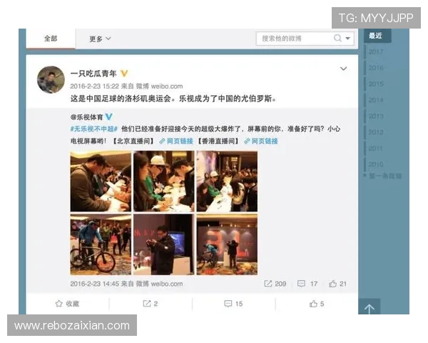 贝博体育官方网站如何快速注册账号并享受丰富的体育赛事直播与投注服务