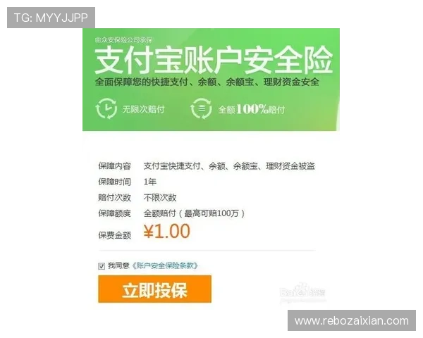 网上购买足球网站的安全支付方式详解,保障你的每一次交易都安全无忧
