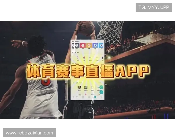 实时更新新浪体育最新赛事直播内容,带你领略每场比赛的激烈与精彩瞬间